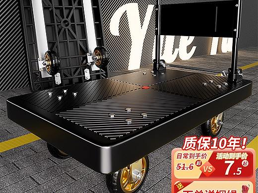 C4D建模渲染 - 天貓拉貨推車（個人主頁-ZNjU5NTYwMTY=） - 產品 - 站酷設計師浙江菜鳥原創(chuàng)素材 - 站酷ZCOOL