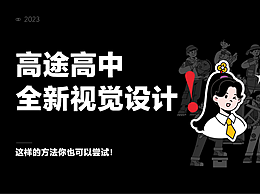 平面设计