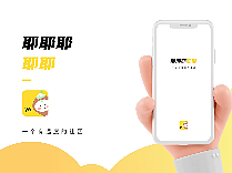 耶耶耶耶耶