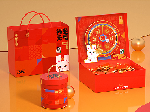 【方森园】新年年货礼盒包装设计——《钱兔无量》 