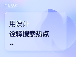 UI