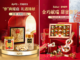 食品