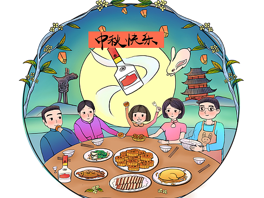 中秋节一家人的团圆饭