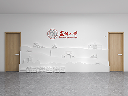 展厅