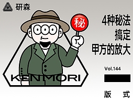 文章