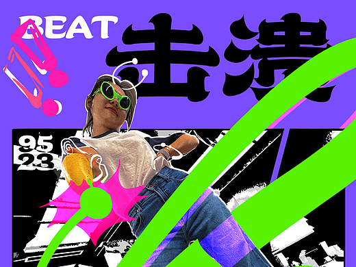 【决战吧！设计师】-照片速涂