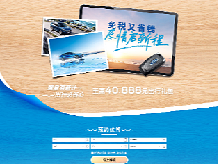 夏日出行福特专题（个人主页-ZNjE2MjUxOTI=） - 电商 - 站酷设计师小涛neil原创素材 - 站酷ZCOOL