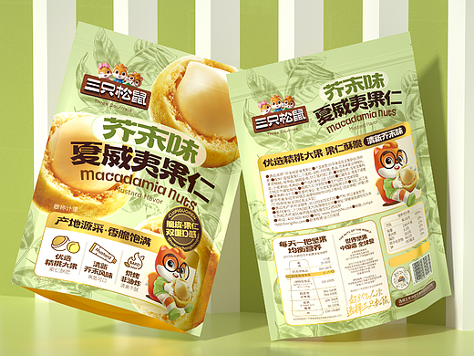 尚智x三只松鼠｜夏威夷果仁包装设计｜食品包装设计