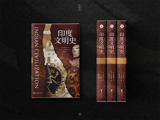 印度文明史-封面设计