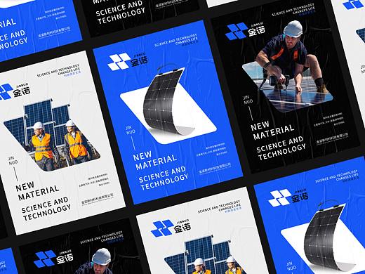科技logo设计流程及思路-提案