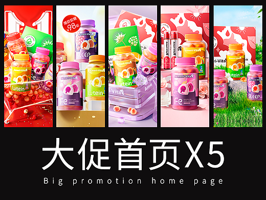 近期首页合集2