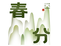 【第二十六天】