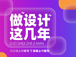 作品集