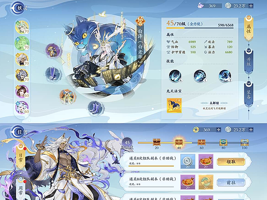 暂定为《有妖气》