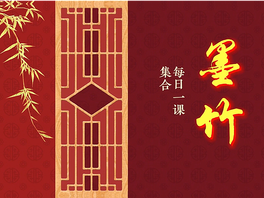 墨竹臨創(chuàng)每日一課集合一（個人主頁-ZNjgwODQxODQ=） - 繪畫 - 站酷設(shè)計師shuiwun原創(chuàng)素材 - 站酷ZCOOL