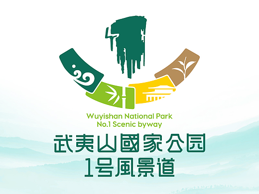 LOGO 景区LOGO设计 武夷山国家公园 LOGO设计 VI设计 景区VI设计