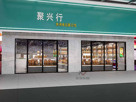 工装||超市便利店