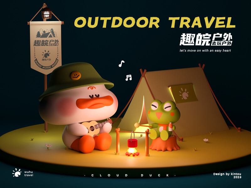 顶级设计公司