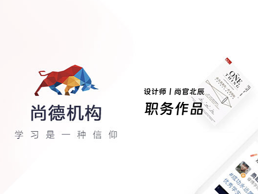 尚德机构丨学海无涯项目昆明地铁灯箱广告