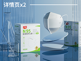 医疗用品类