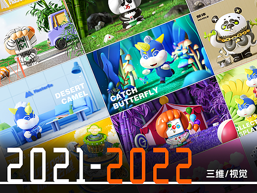  2022杂记