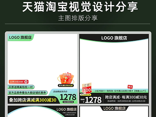 🌙暗黑系列主图：独特视角下的美学