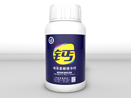 农业肥料