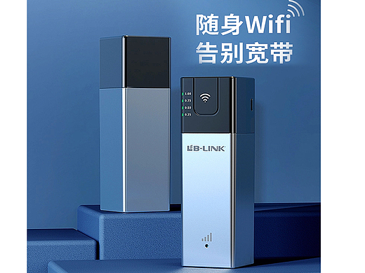 随身WiFi详情页