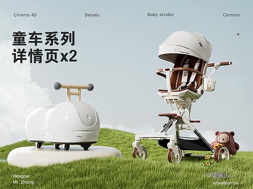 遛娃神器&花生溜溜车