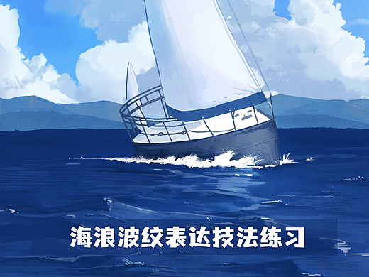【场景作品】克莱因蓝海浪来袭！夏天自由气息来喽~