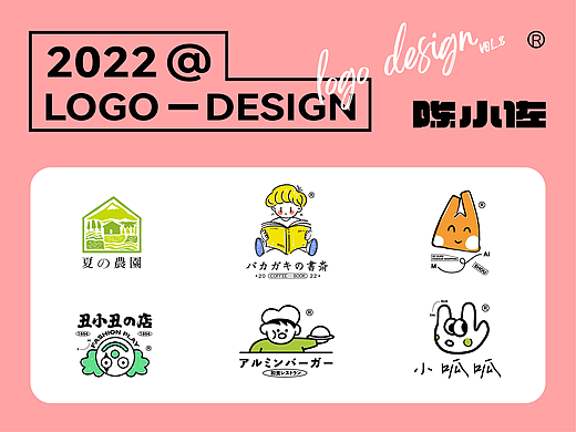 LOGO設計&陳小佐