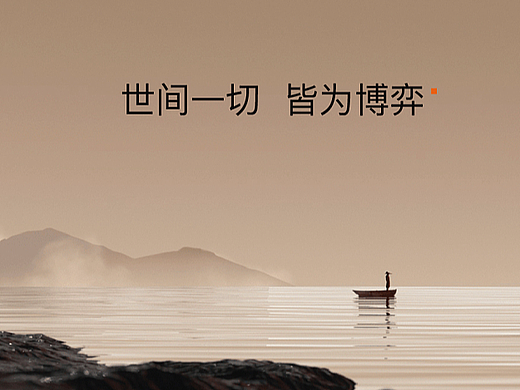 上海弈岛广告公司—价值观概念片