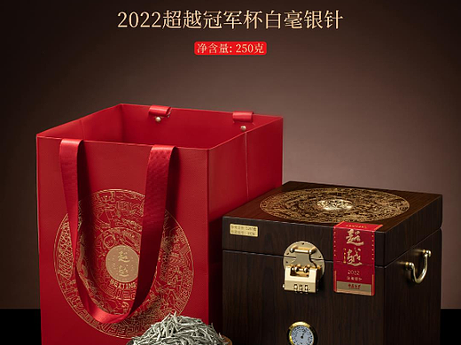 2022年白毫银针————福鼎白茶产品摄影