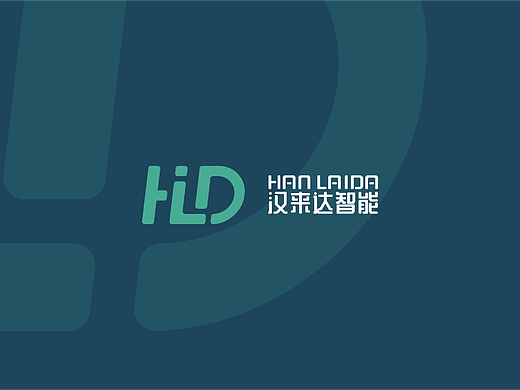 汉来达智能｜智能科技LOGO设计