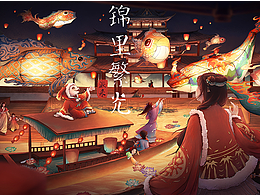 非遗系列氛围插画——鱼灯