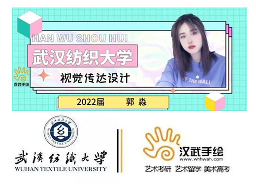 【上岸经验】武汉纺织大学姐理论139分高分，总分386分成功上岸经验分享！