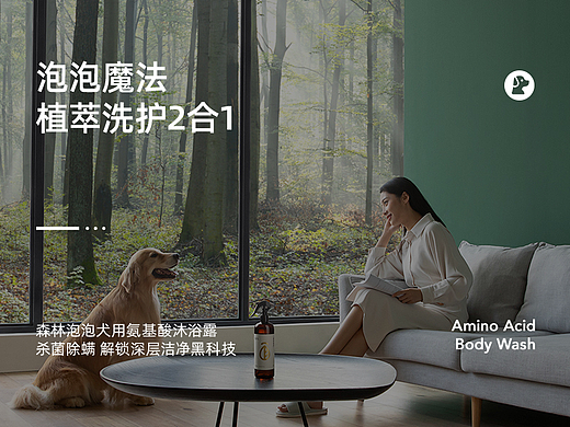 详情页