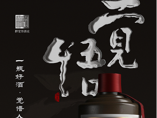 日常练习作品