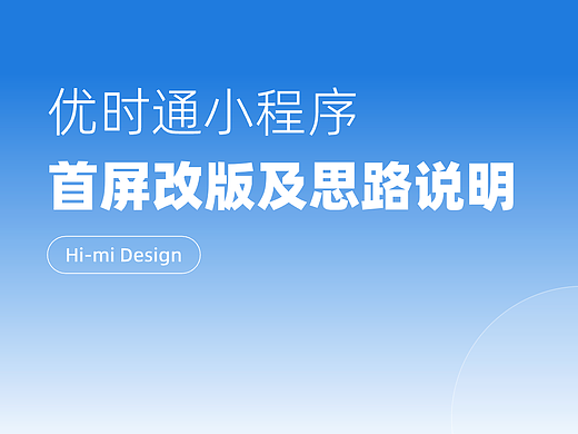 面试UI时做了个测试