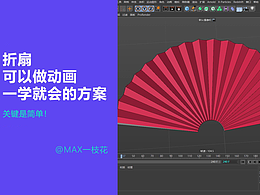 C4D