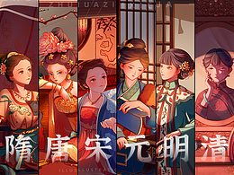 插画壁纸