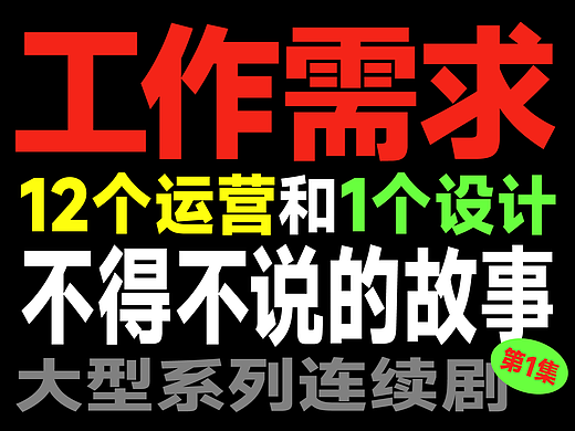 图形的诞生