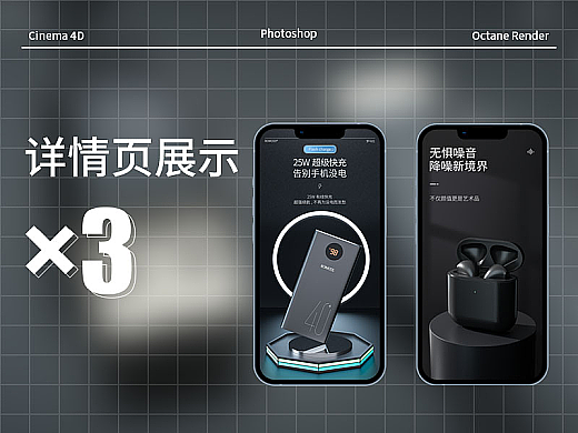 數(shù)據(jù)線(xiàn)×充電寶×藍(lán)牙耳機(jī)×3（個(gè)人主頁(yè)-ZNjQzNTgzNjQ=） - 電商 - 站酷設(shè)計(jì)師濱幾原創(chuàng)素材 - 站酷ZCOOL