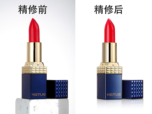 口红精修图