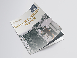 金融投资公司企业内刊