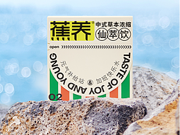 包装设计