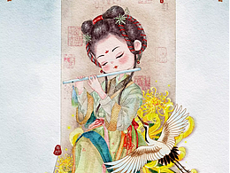 中國(guó)傳統(tǒng)節(jié)日系列