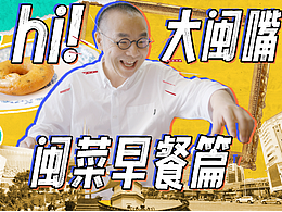 【栏目包装】哈哈哈