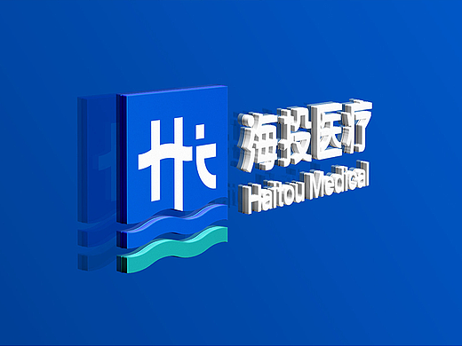 企业LOGO丨海投医疗LOGO设计