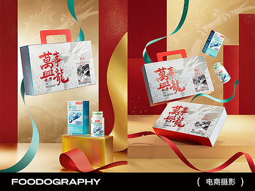 产品摄影 | 健安适礼盒 X foodography